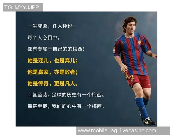 天外飞仙足球的传奇旅程与梦想追逐之路